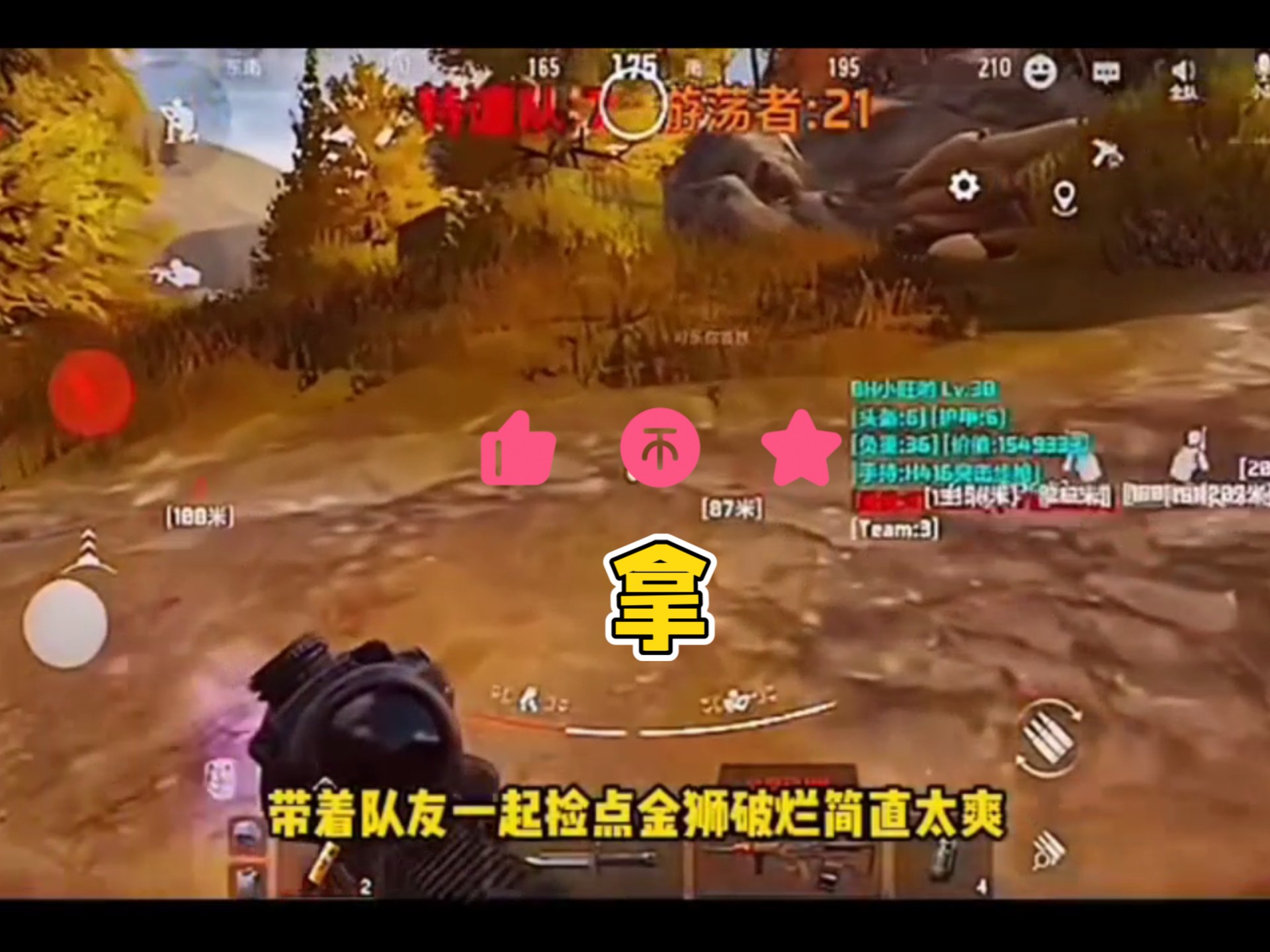 超模下班都穿什么？早春穿这些外套就对了！【parker派克】